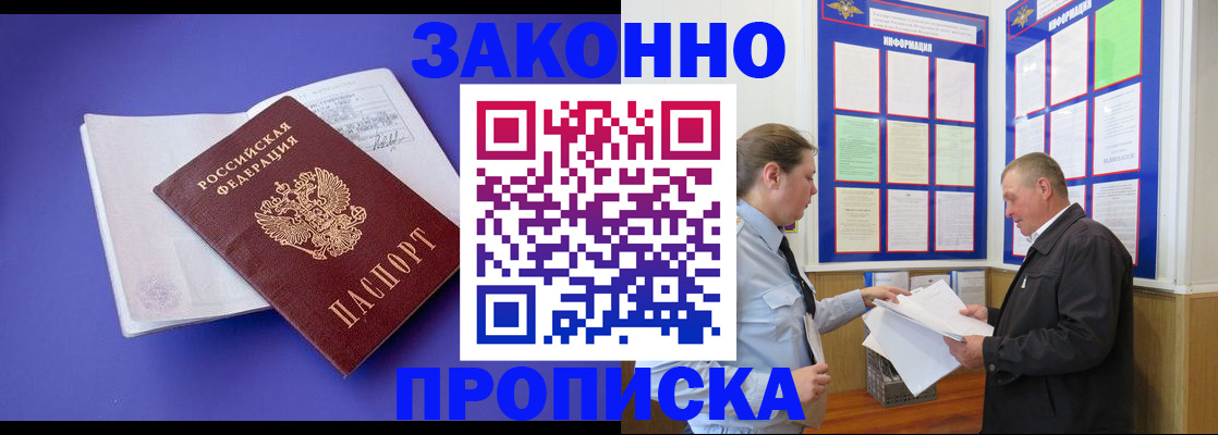 форма 3 в Мыски